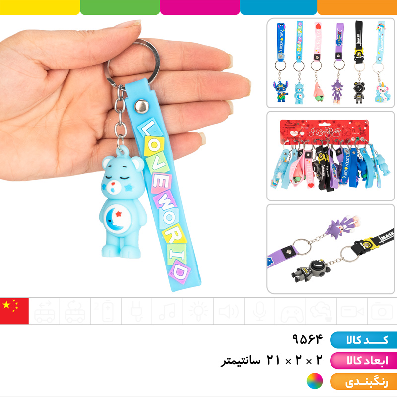 جاکلیدی سیلیکونی جور (استیچ، پاتریک، یونیکورن، سونیک و...)