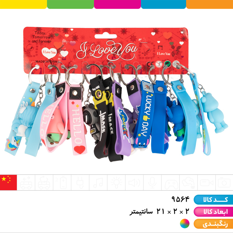 جاکلیدی سیلیکونی جور (استیچ، پاتریک، یونیکورن، سونیک و...)