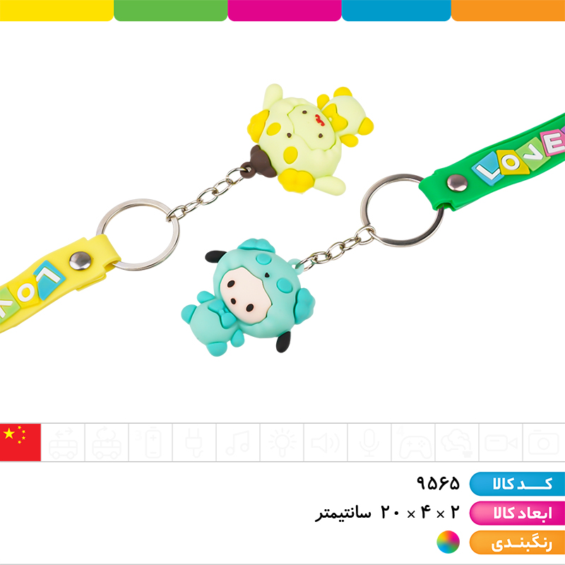 جاکلیدی سیلیکونی کرومی و دوستان