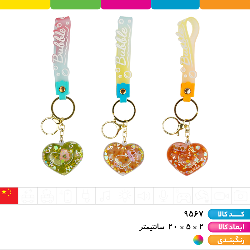 جاکلیدی آکواریومی بند سیلیکونی قلب سایز 2