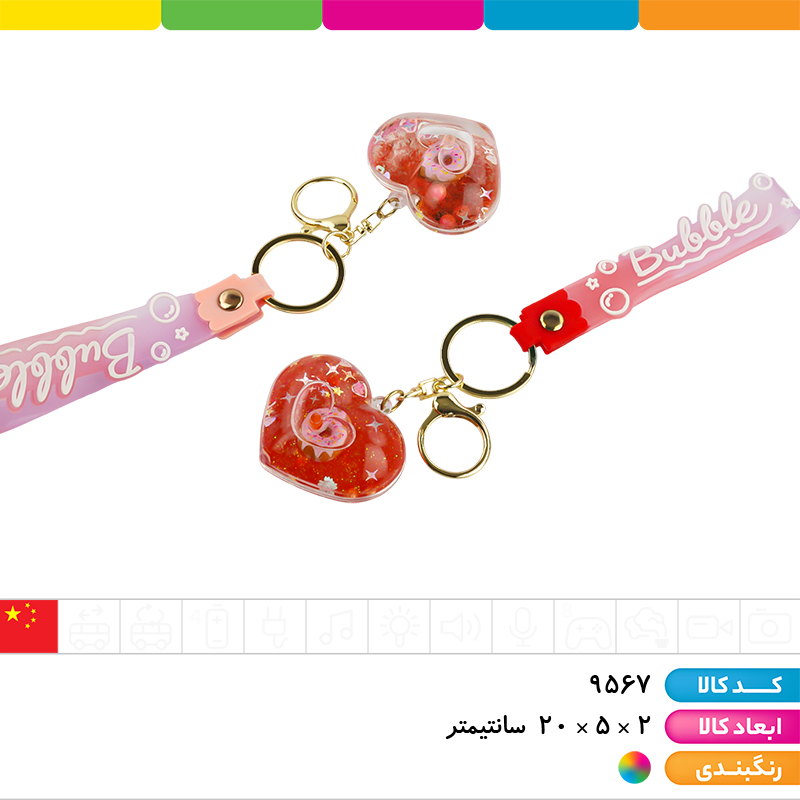 جاکلیدی آکواریومی بند سیلیکونی قلب سایز 2