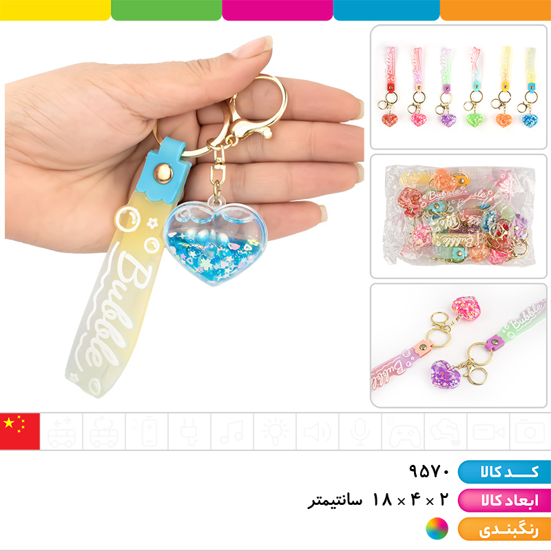 جاکلیدی آکواریومی بند سیلیکونی قلب سایز 1