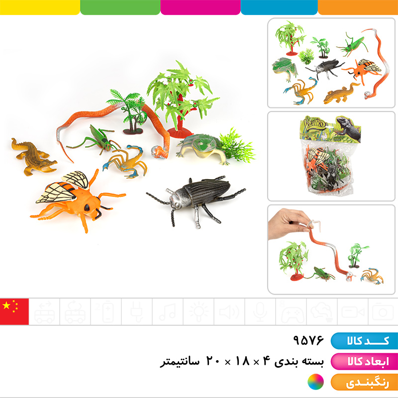 باغ وحش حیوانات برکه با درخت