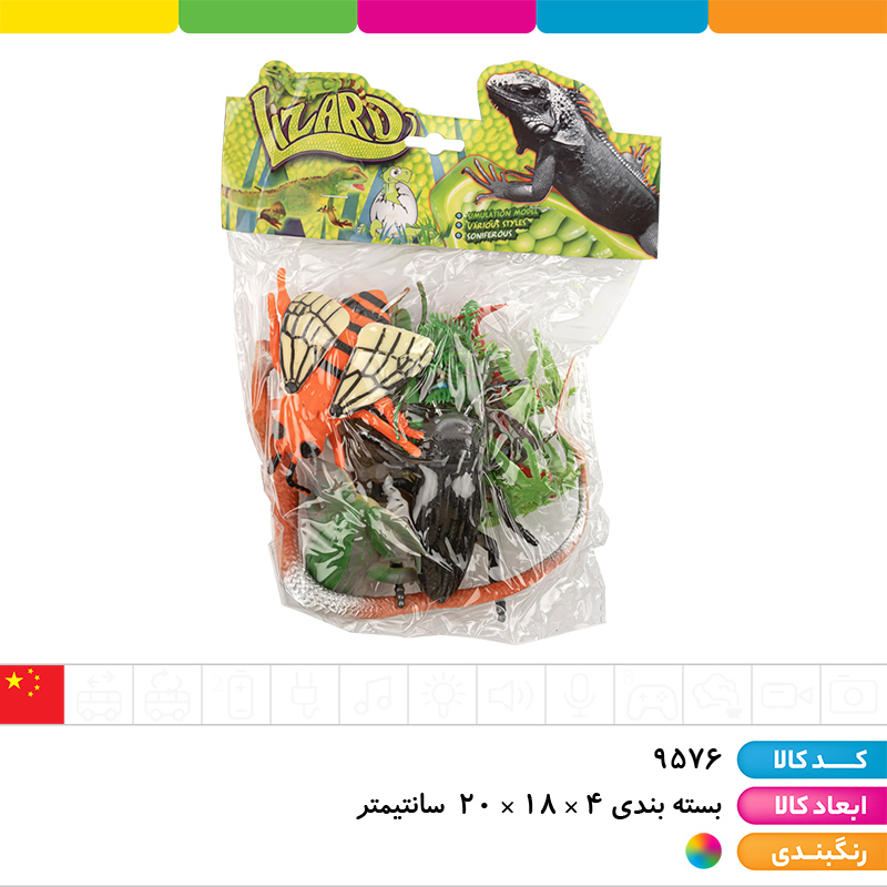 باغ وحش حیوانات برکه با درخت