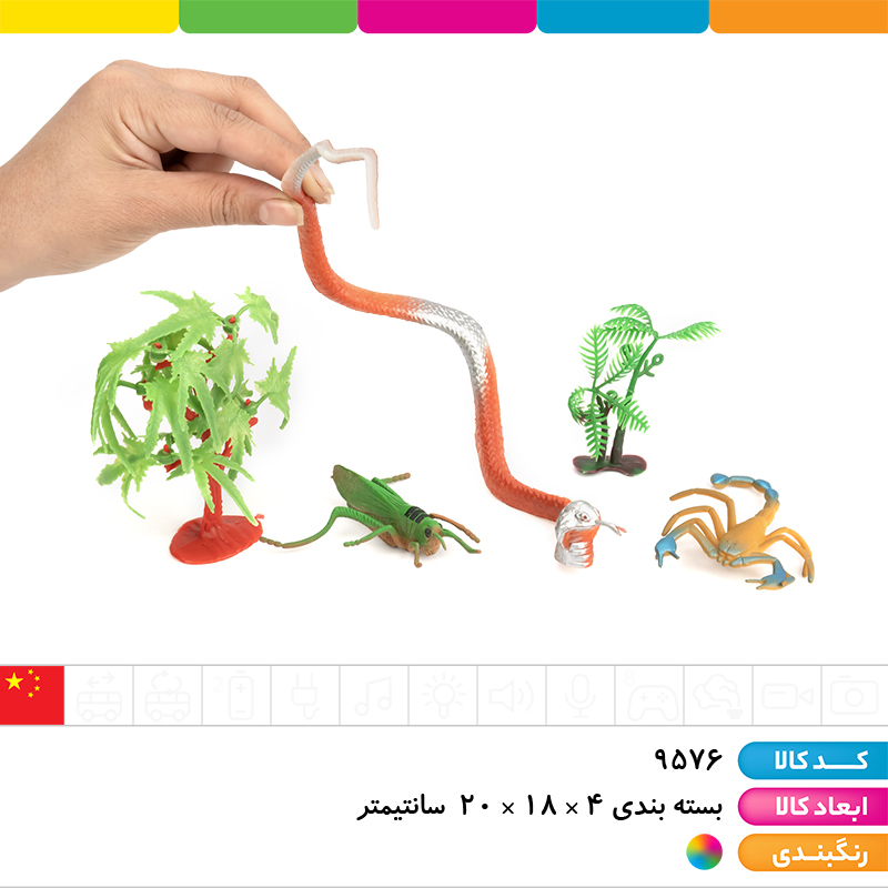 باغ وحش حیوانات برکه با درخت