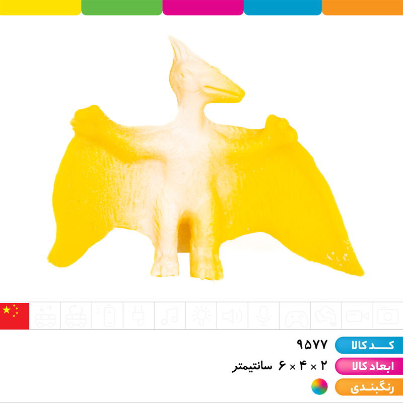 باغ وحش دایناسور ها (12 عددی)