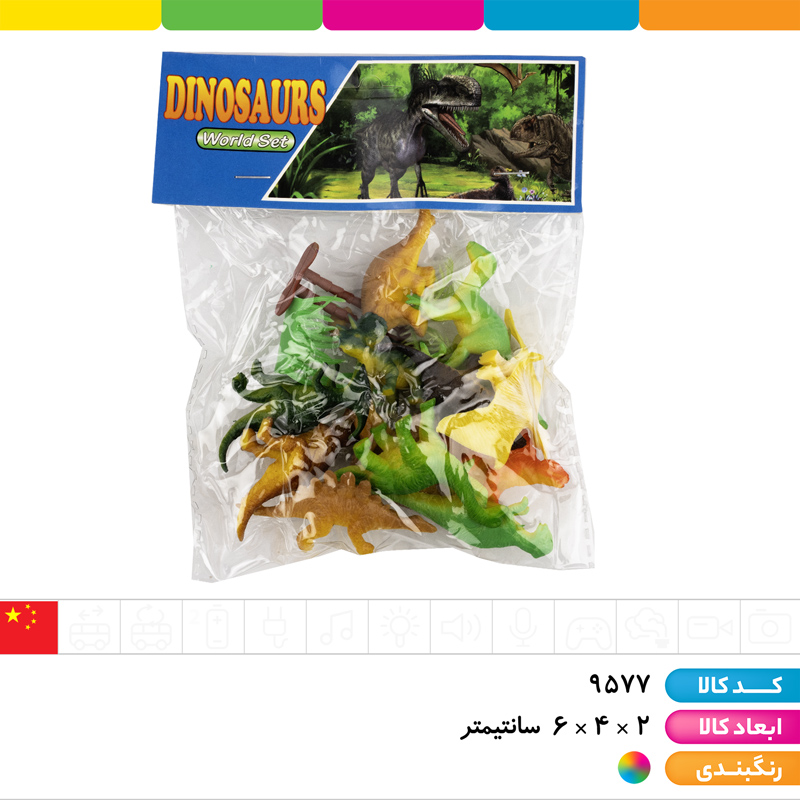 باغ وحش دایناسور ها (12 عددی)