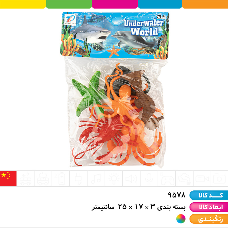 باغ وحش حیوانات دریایی 6 عددی