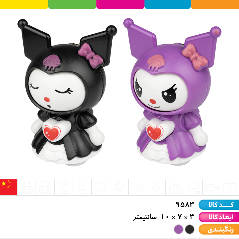 جاکلیدی تغییر چهره کرومی