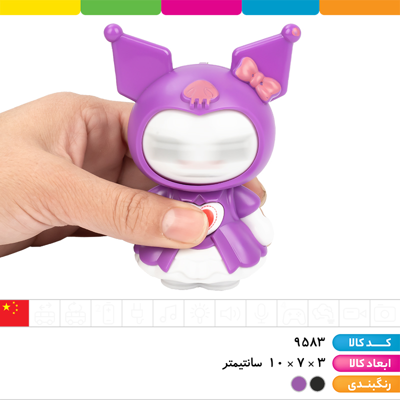 جاکلیدی تغییر چهره کرومی