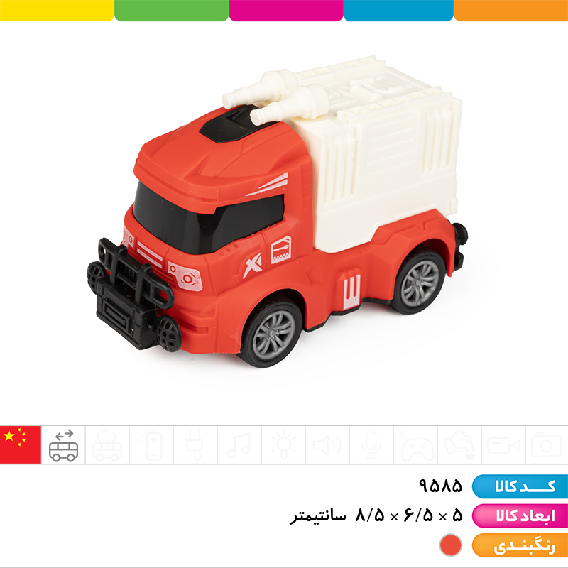 ماشین آتش نشانی عقب کش ۳ مدل جور