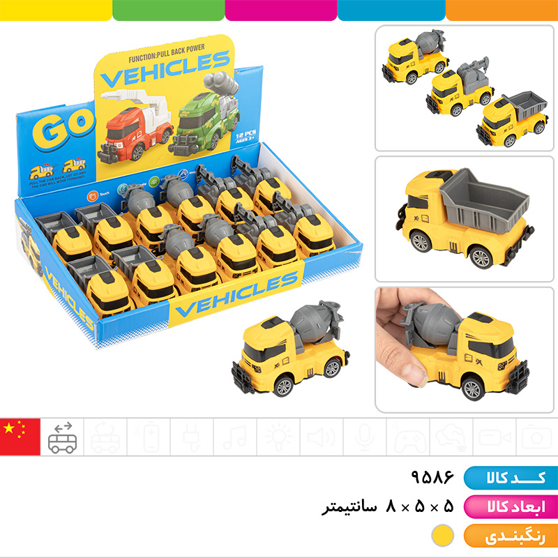 ماشین راهسازی عقب کش 3 مدل جور