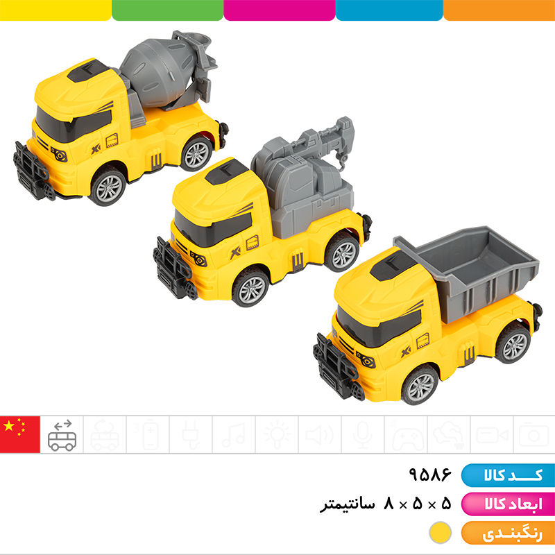 ماشین راهسازی عقب کش 3 مدل جور