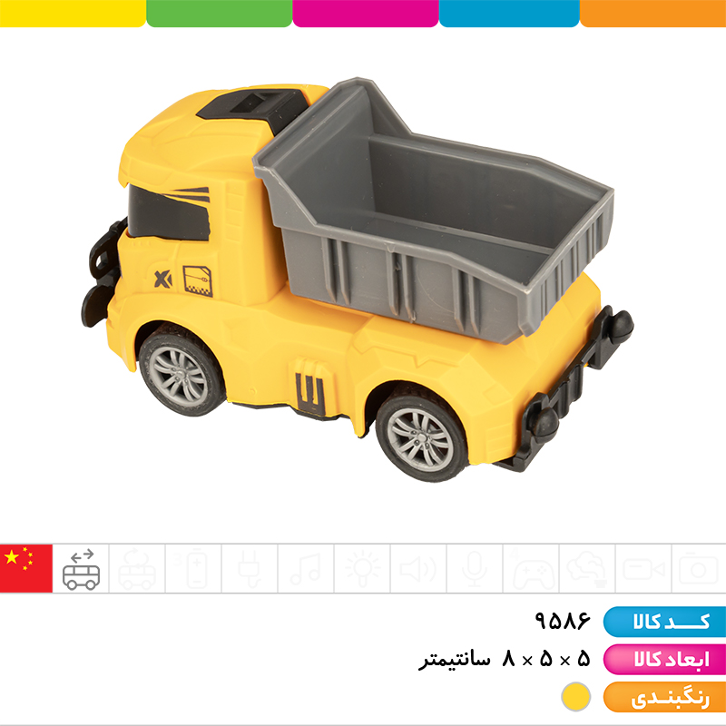 ماشین راهسازی عقب کش 3 مدل جور