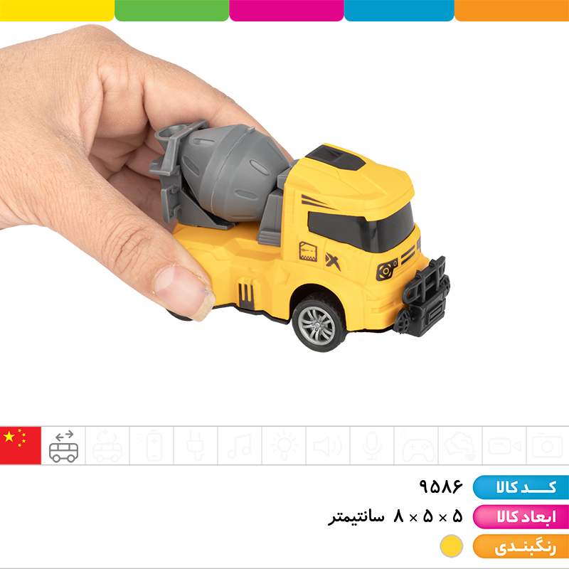 ماشین راهسازی عقب کش 3 مدل جور