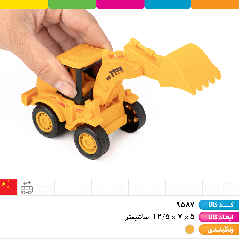 ماشین راهسازی عقب کش (بازو مفصلی)