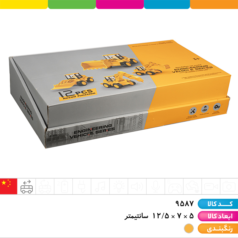 ماشین راهسازی عقب کش (بازو مفصلی)