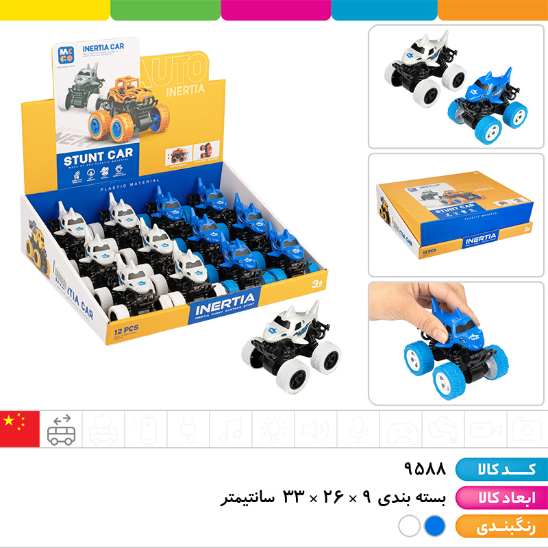 ماشین افرود کوسه خشن