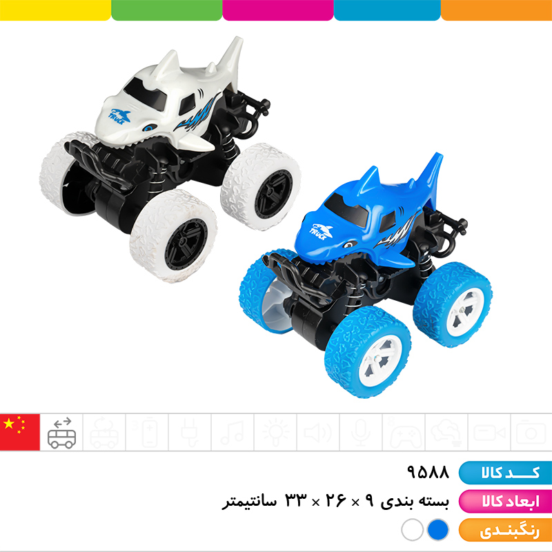 ماشین افرود کوسه خشن