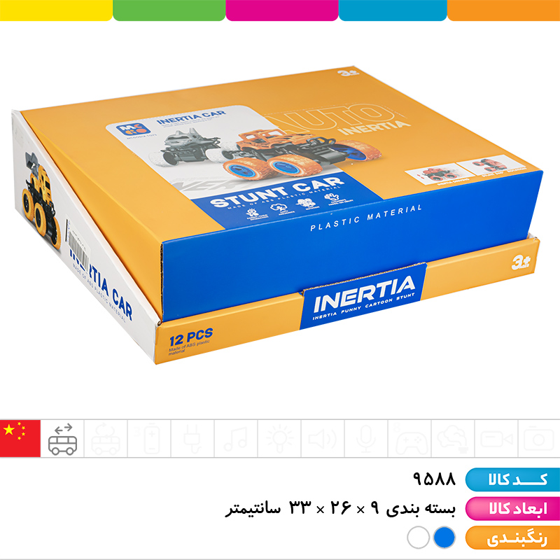 ماشین افرود کوسه خشن