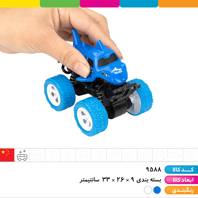 ماشین افرود کوسه خشن