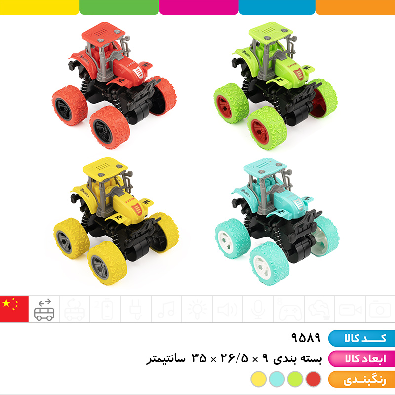 تراکتور آفرود قدرتی