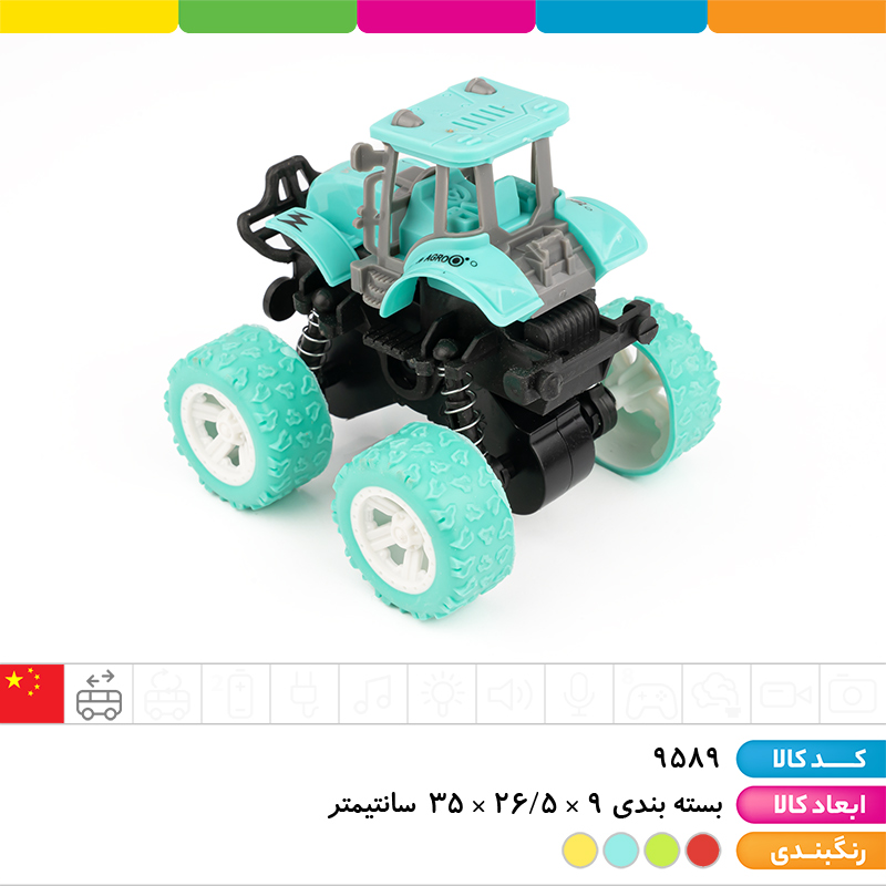 تراکتور آفرود قدرتی