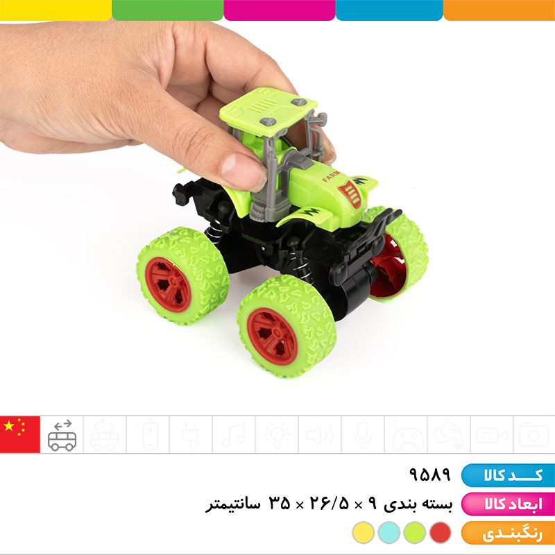 تراکتور آفرود قدرتی