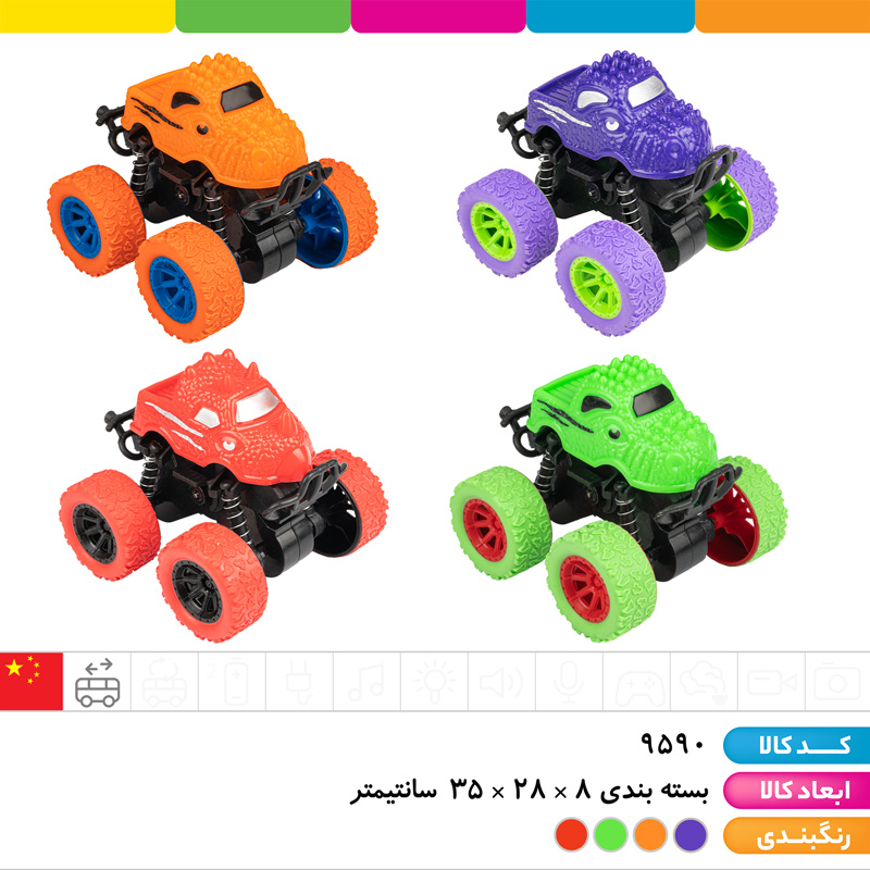 ماشین دایناسور آفرود قدرتی (دارای سیستم تعلیق)