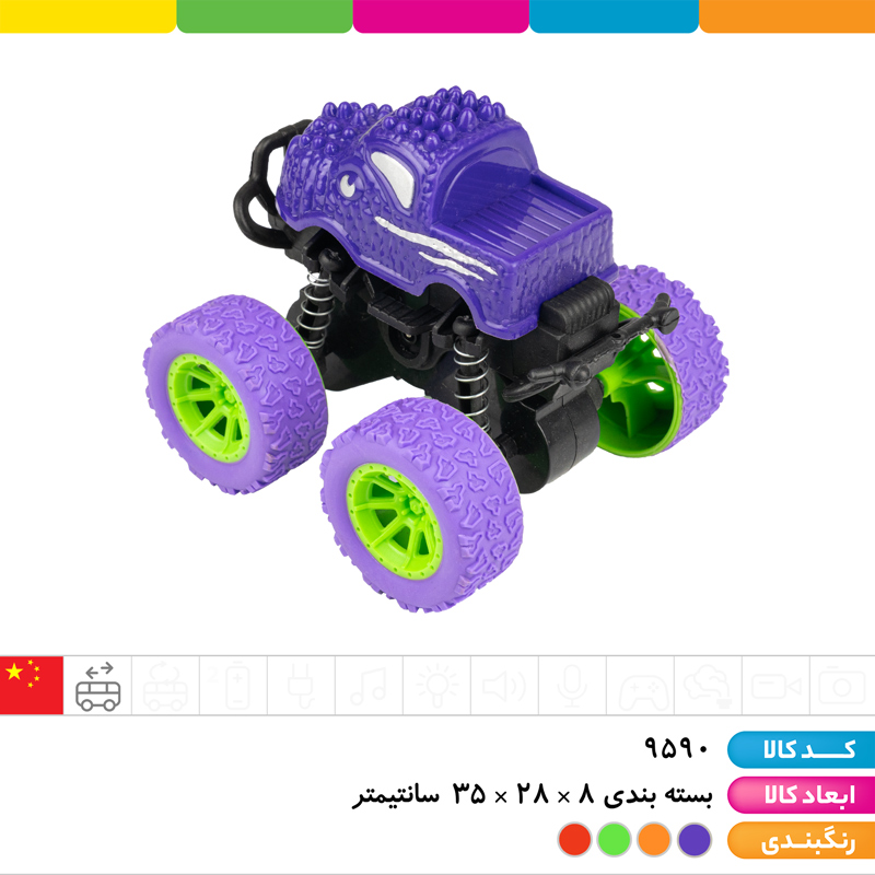 ماشین دایناسور آفرود قدرتی (دارای سیستم تعلیق)