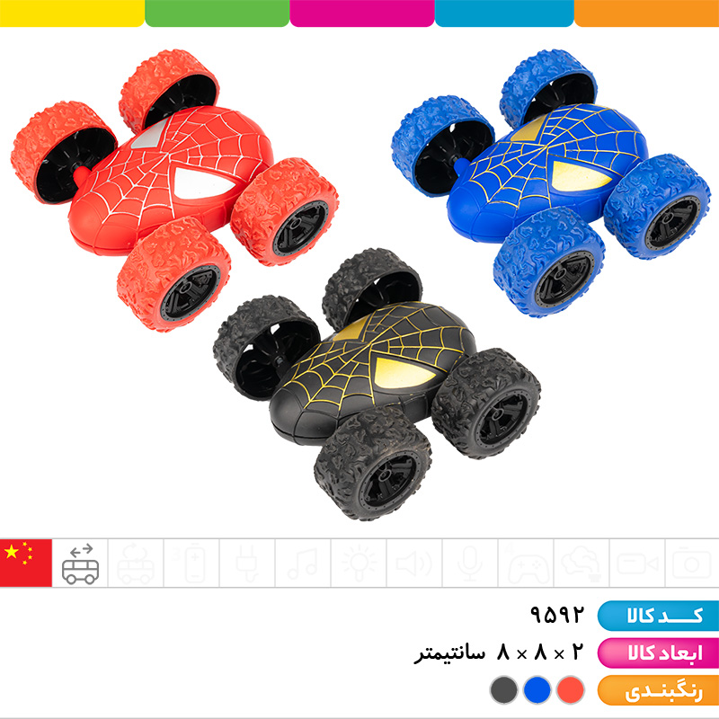 ماشین مرد عنکبوتی 2 رو قدرتی ملق زن