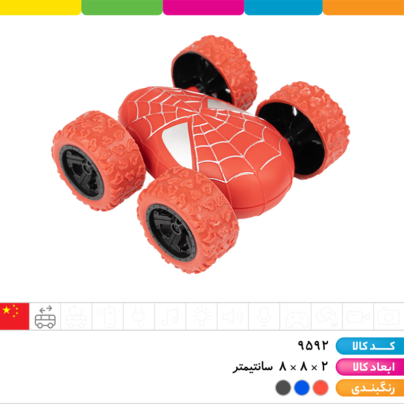 ماشین مرد عنکبوتی 2 رو قدرتی ملق زن