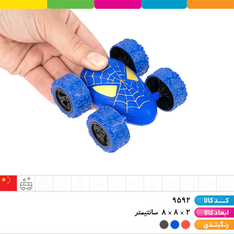 ماشین مرد عنکبوتی 2 رو قدرتی ملق زن