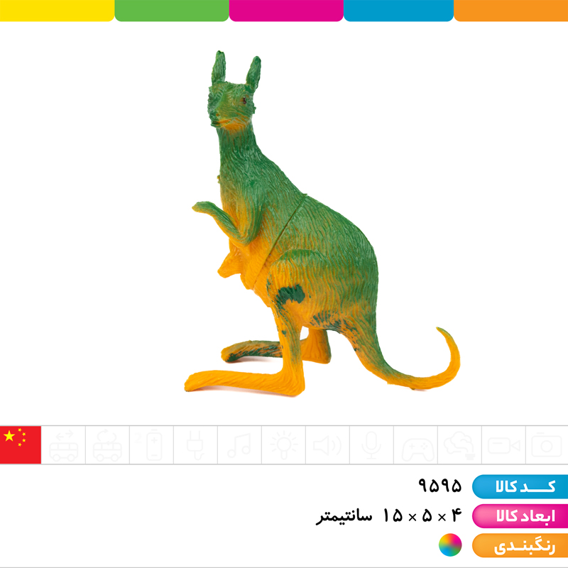 باغ وحش حیوانات وحشی