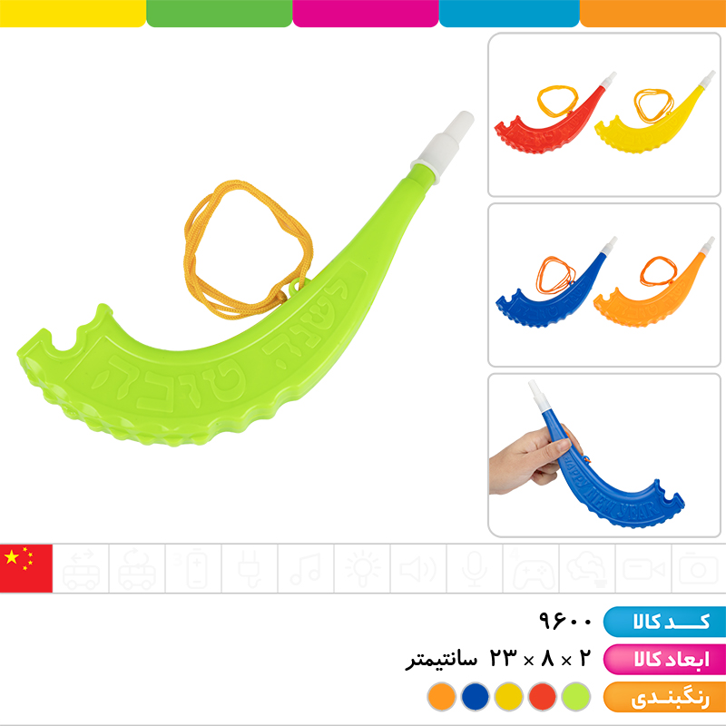 شیپور حنا دختری در مزرعه