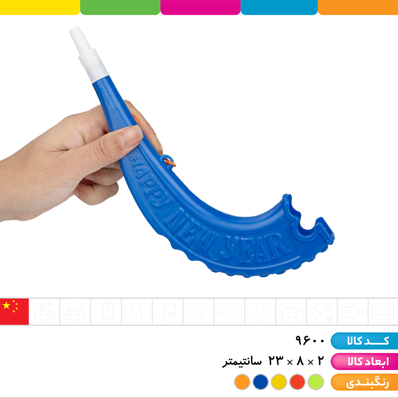 شیپور حنا دختری در مزرعه