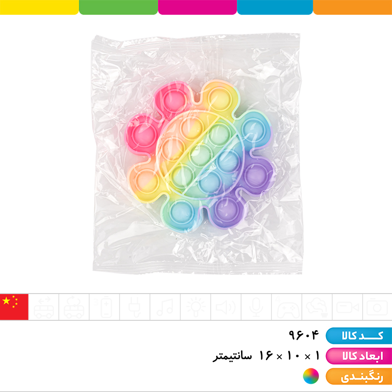 پاپیت پاستلی طرح متنوع