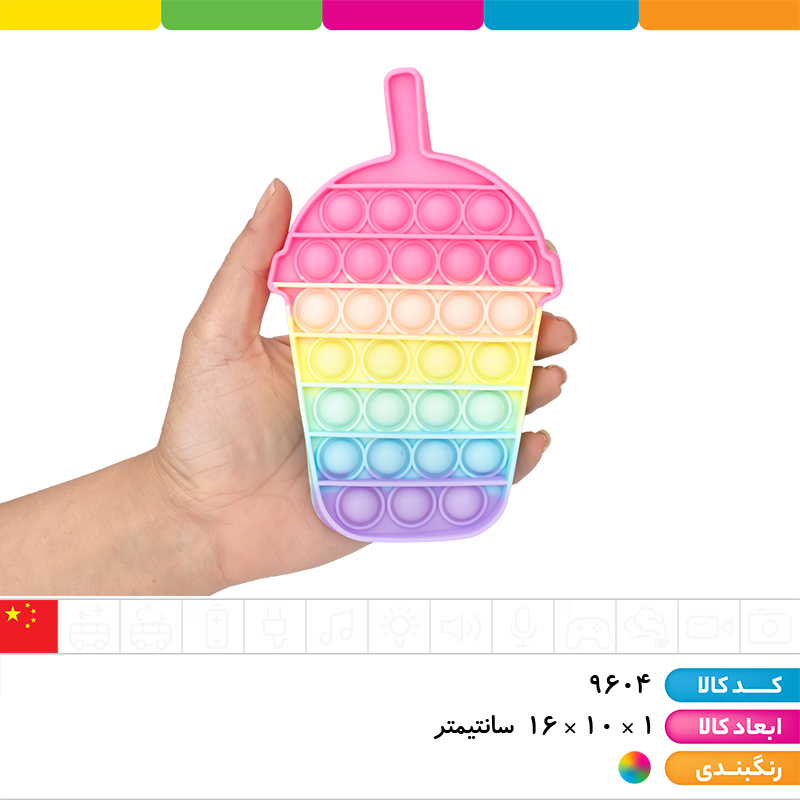 پاپیت پاستلی طرح متنوع