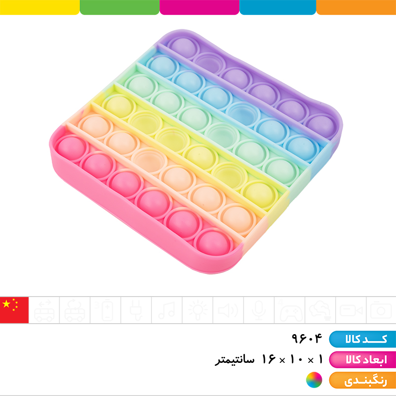 پاپیت پاستلی طرح متنوع