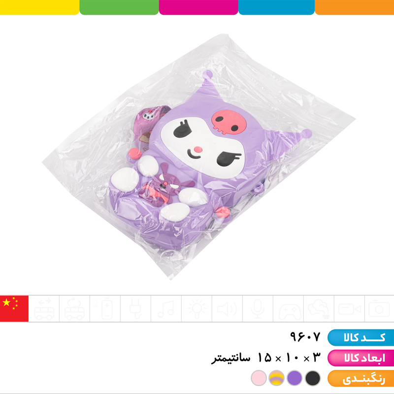 کیف سیلیکونی کرومی با بند بلند قابل تنظیم