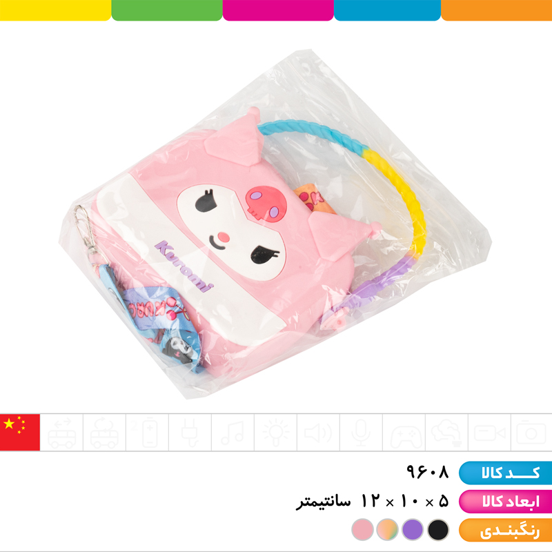 کیف دستی سیلیکونی کرومی با بند بلند قابل تنظیم