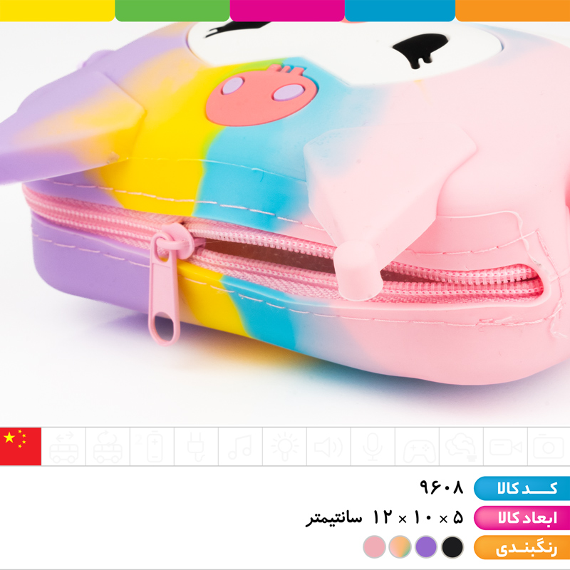 کیف دستی سیلیکونی کرومی با بند بلند قابل تنظیم