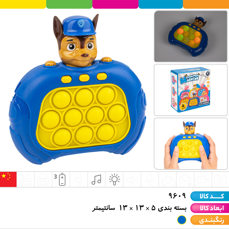 پاپیت گیم سگ های نگهبان