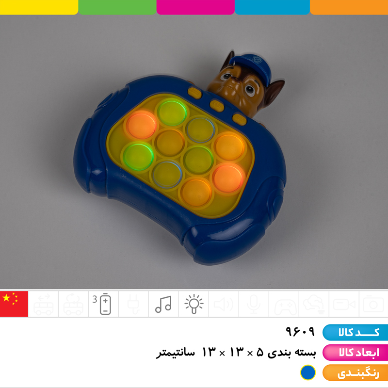 پاپیت گیم سگ های نگهبان