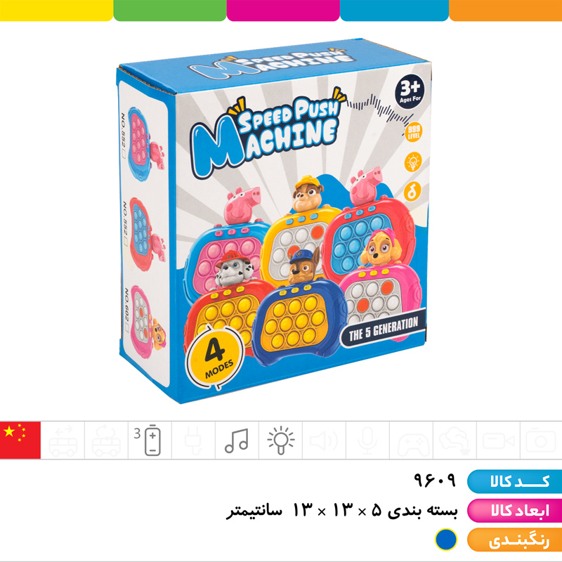 پاپیت گیم سگ های نگهبان