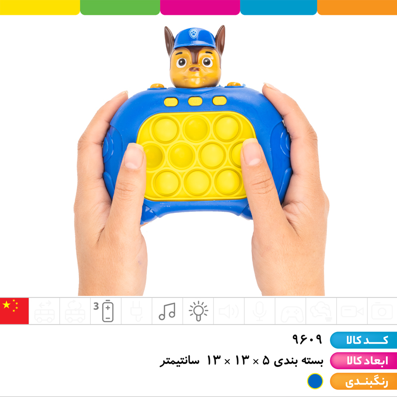 پاپیت گیم سگ های نگهبان