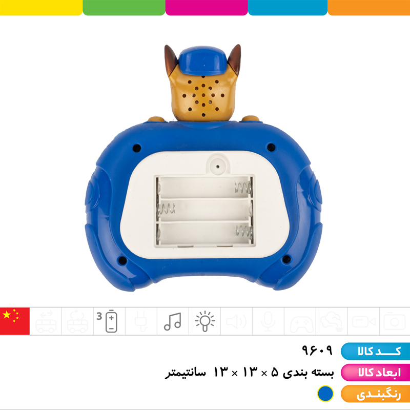 پاپیت گیم سگ های نگهبان