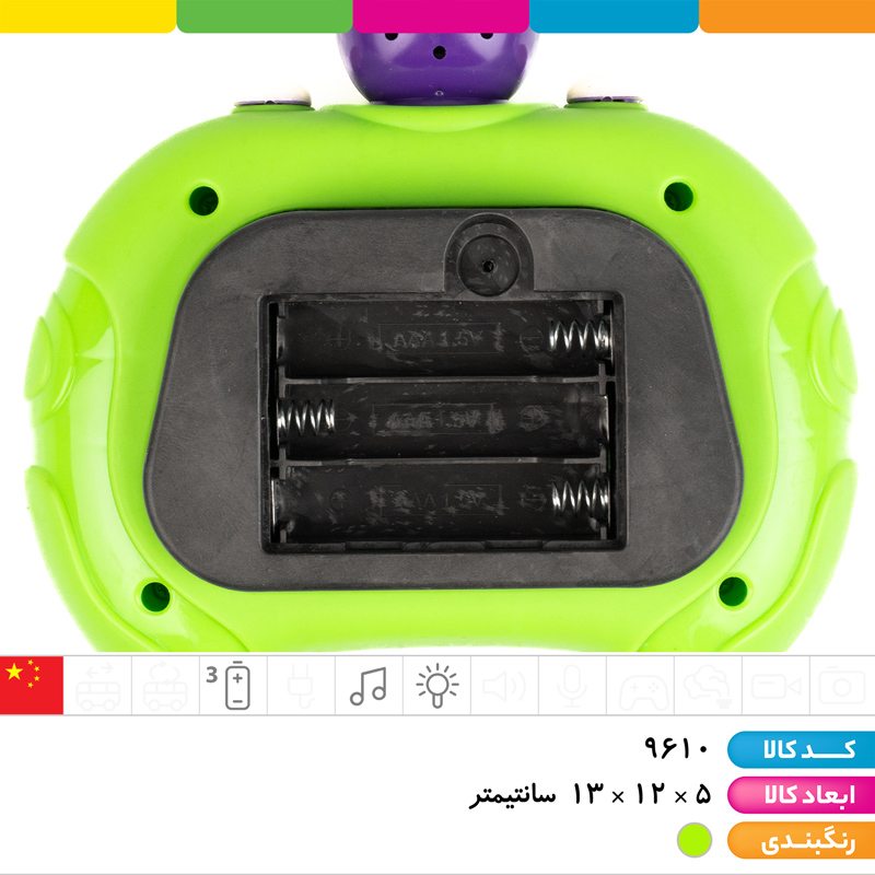 پاپیت گیم بازلایتر