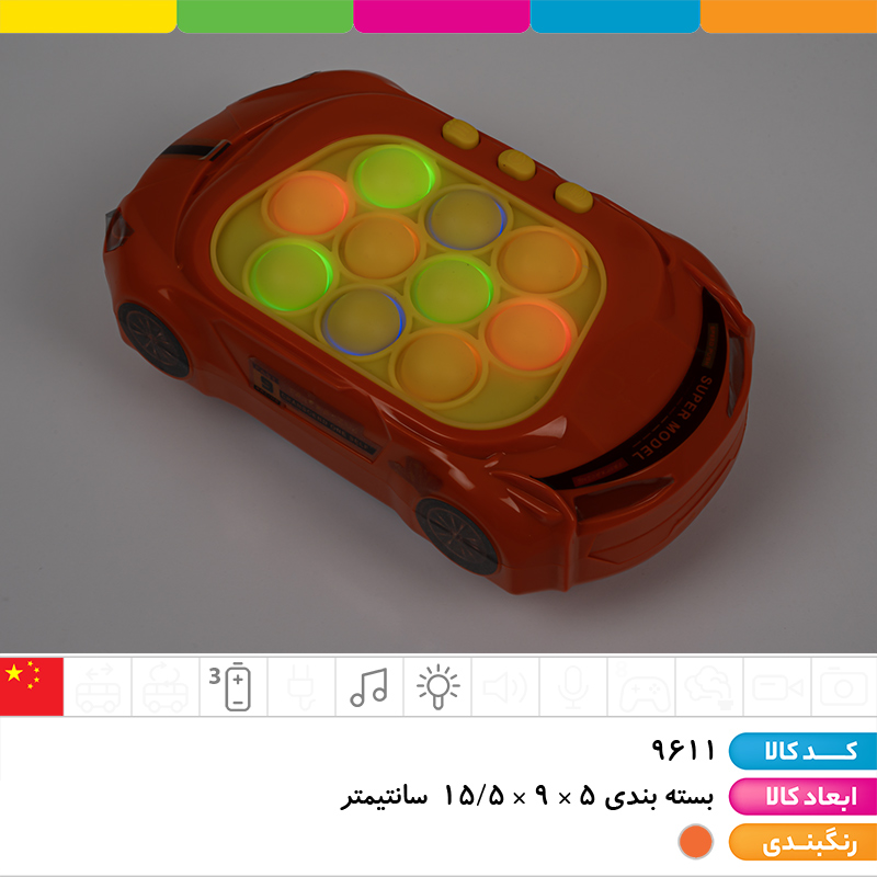 پاپیت گیم ماشین