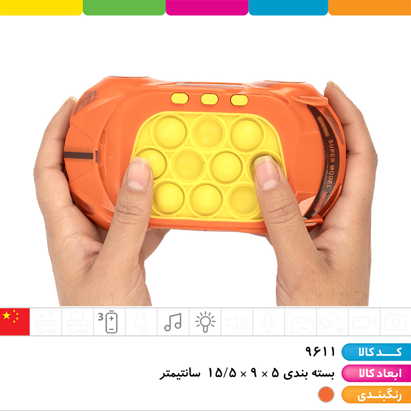 پاپیت گیم ماشین